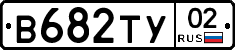 %D0%92682%D0%A2%D0%A302
