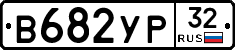 %D0%92682%D0%A3%D0%A032