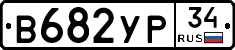 %D0%92682%D0%A3%D0%A034