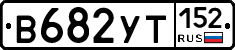 %D0%92682%D0%A3%D0%A2152