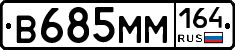 %D0%92685%D0%9C%D0%9C164