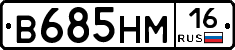 %D0%92685%D0%9D%D0%9C16