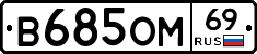 %D0%92685%D0%9E%D0%9C69
