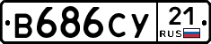 %D0%92686%D0%A1%D0%A321