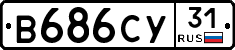 %D0%92686%D0%A1%D0%A331
