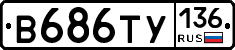 %D0%92686%D0%A2%D0%A3136