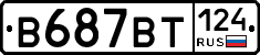 %D0%92687%D0%92%D0%A2124