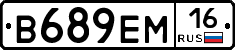 %D0%92689%D0%95%D0%9C16