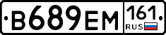 %D0%92689%D0%95%D0%9C161