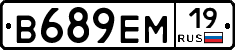 %D0%92689%D0%95%D0%9C19
