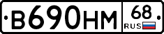 %D0%92690%D0%9D%D0%9C68