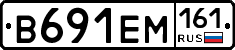 %D0%92691%D0%95%D0%9C161