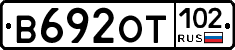 %D0%92692%D0%9E%D0%A2102