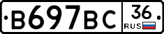 %D0%92697%D0%92%D0%A136