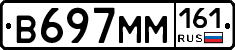 %D0%92697%D0%9C%D0%9C161