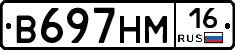 %D0%92697%D0%9D%D0%9C16