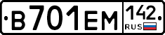 %D0%92701%D0%95%D0%9C142