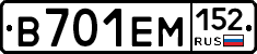 %D0%92701%D0%95%D0%9C152