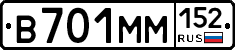 %D0%92701%D0%9C%D0%9C152