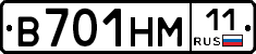%D0%92701%D0%9D%D0%9C11