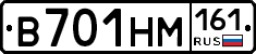 %D0%92701%D0%9D%D0%9C161