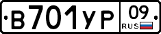 %D0%92701%D0%A3%D0%A009