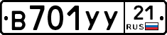 %D0%92701%D0%A3%D0%A321