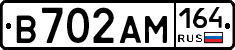 %D0%92702%D0%90%D0%9C164