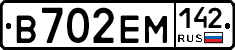 %D0%92702%D0%95%D0%9C142