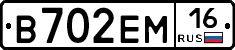 %D0%92702%D0%95%D0%9C16