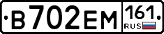 %D0%92702%D0%95%D0%9C161