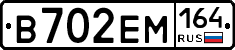 %D0%92702%D0%95%D0%9C164