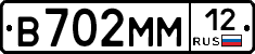 %D0%92702%D0%9C%D0%9C12