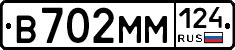 %D0%92702%D0%9C%D0%9C124