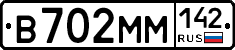 %D0%92702%D0%9C%D0%9C142
