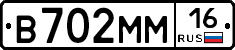 %D0%92702%D0%9C%D0%9C16