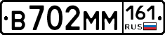 %D0%92702%D0%9C%D0%9C161