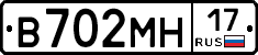%D0%92702%D0%9C%D0%9D17