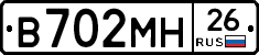 %D0%92702%D0%9C%D0%9D26