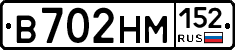 %D0%92702%D0%9D%D0%9C152