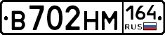 %D0%92702%D0%9D%D0%9C164