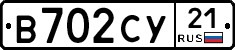 %D0%92702%D0%A1%D0%A321