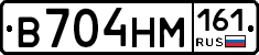 %D0%92704%D0%9D%D0%9C161