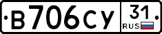 %D0%92706%D0%A1%D0%A331