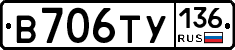 %D0%92706%D0%A2%D0%A3136