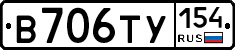 %D0%92706%D0%A2%D0%A3154