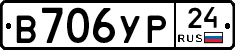 %D0%92706%D0%A3%D0%A024