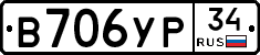 %D0%92706%D0%A3%D0%A034
