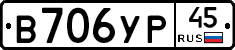 %D0%92706%D0%A3%D0%A045