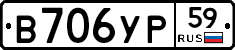 %D0%92706%D0%A3%D0%A059